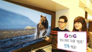 LG유플러스, 제작비 190억원 BBC 다큐 ‘헌트’ VOD 제공