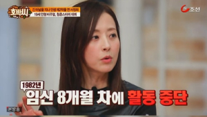 서정희 “애 둘 낳고 길거리 캐스팅… 애엄마인 사실 숨기고 연예계 재데뷔”
