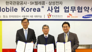 삼성전자-SK텔레콤-한국관광공사, 방한 외국인 위한 ‘Enjoy Mobile Korea’ 헙무협약
