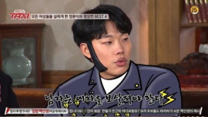 류준열이 최택 될 뻔 했다?… 당황스러웠던 ‘응팔’ 결말 “실제라면 덕선 포기 안 한다”