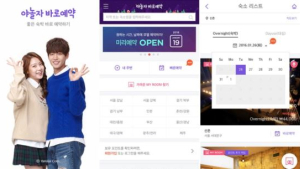 야놀자, 중소형 숙박시설 ‘미리예약’ 서비스 실시