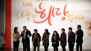 티브로드, 특별 모금방송 통해 4억여원 지역사회 기부