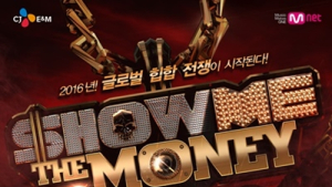 ‘쇼미더머니 5’ 이번에는 글로벌이다