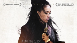 ‘자객 섭은낭’ 허우 샤오시엔 감독 “대학 때 읽은 소설이 연출 계기… 이제야 빛 봤다”