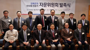 인체조직 이식재 자문위원회 발족