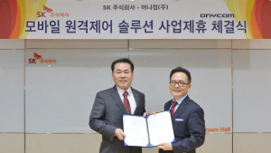 SK주식회사 C&C-어니컴, 모바일 원격 제어 솔루션 MOU