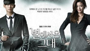 ‘별그대’ 박지은 작가 100억대 계약… 문화창고와 100회 계약→CJ 케이블 채널 방송?