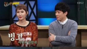 ‘해피투게더 3’ 백주희 “나이 속였다… 소속사에서 속이자고 해 76년생 80년으로”