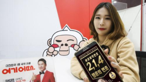 숙박 O2O 여기어때, ‘발렌타인데이’ 앞두고 행운번호 이벤트