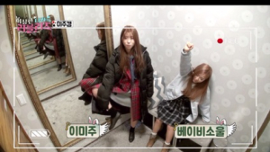 러블리즈 미주, 단화밖에 신지 못하는 사연은? “멤버들 배려 차원”