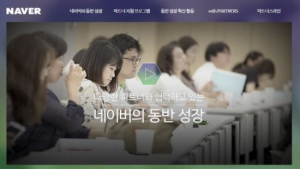 네이버 지식백과, 전통시장 알리는 ‘국내 시장백과’ 오픈