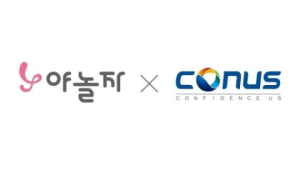 야놀자, 숙박업소에 IoT 절전시스템 접목 나서