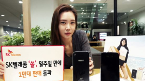 SK텔레콤 “두번째 기획폰 ‘쏠’ 하루 평균 1500대 판매”