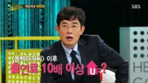 ‘힐링캠프’ 이미자 “재벌 절대 아냐… 그냥 조금 윤택해질 정도로만 벌었다”