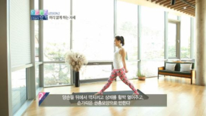[쿠키건강TV] 윤정원의 오감만족요가(8)머리가 맑아지는 요가