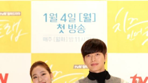 ‘치즈인더트랩’, 중국 하이난 포상휴가?… tvN “확정 NO”