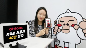 숙박앱 ‘여기어때’ 혜택존 출시 1년 이벤트