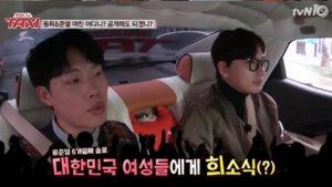 류준열 “여자친구 없다… 마지막 연애 6개월 전”