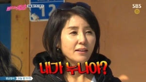 “당신은 내 천사… 사랑해” 배우 양금석 스토킹한 60대男