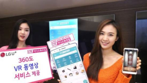 LG유플러스, LTE비디오포털 ‘360도 VR’ 서비스 개시