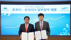 삼성SDS, 춘천시에 금융제2데이터센터 구축