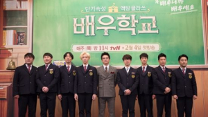 ‘배우학교’ 연기 미생 7인, 박신양 만나 완생될까