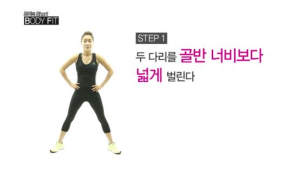 [쿠키건강TV] 조이의 Shot BODY FIT #17