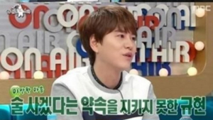 ‘라디오스타’ 양세형, 규현 친구 결혼식 사회 일화 폭로… “나만 쓰레기 됐다”