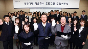 한국애브비, 공정거래 자율준수 프로그램 도입 선포식