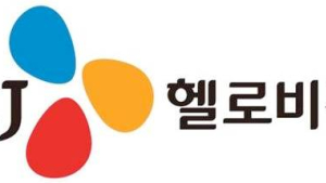 CJ헬로비전, 지난해 영업이익 1050억원 기록… 전년 대비 2.8%↑