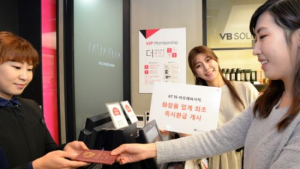 KT IS-아모레퍼시픽, 외국인 부가세 즉시환급 서비스 도입