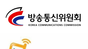 방통위, 알뜰폰 ‘불법 개통’ 무더기 적발… 8억3000만원 과징금 철퇴
