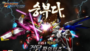 액션 RPG ‘SD건담 넥스트 에볼루션’ S랭크 ‘저스티스 건담’ 추가