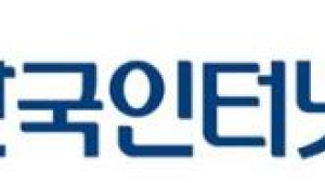 인터넷진흥원, 설 명절 맞아 ‘보안 십계명’ 발표