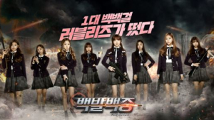 모바일 슈팅게임 ‘백발백중’, 러블리즈 서지수 캐릭터 출시