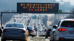 손가락 잘린 채 경부고속도로 갇힌 8세 아이와 부모, 그 절망적인 순간에…