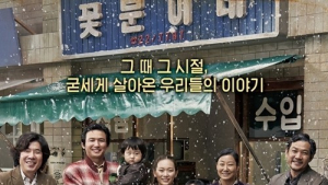 [9일 TV 설 특집] ‘국제시장’ ‘님아, 그 강을 건너지 마오’… ‘판타스틱 듀오’ ‘머슬퀸 프로젝트’