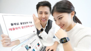 KT, 졸업·입학 시즌 ‘애플워치’ 할인 판매 이벤트
