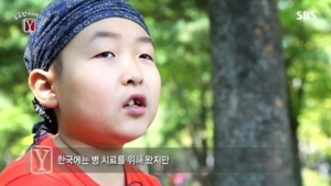 전민우 군, 뇌종양 투병 끝 9일 사망