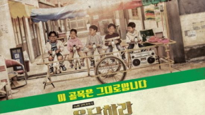 ‘응팔’, 15일 쌍문동 팬사인회 확정… 출연진 대거 참석