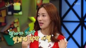 ‘해투’ 왕빛나 “학창시절 축제에서 내 사진도 팔았다… 등교하면 이름 연호”