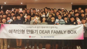 LG유플러스 신입사원 108명, 입양아 위한 인형 만들기 캠페인 참여