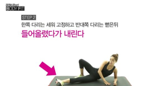 [쿠키건강TV] 조이의 Shot BODY FIT #19