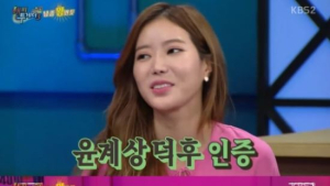 ‘성공한 팬’ 임수향? “과거 god 윤계상과 소개팅 제의 거절… 너무 떨려서”