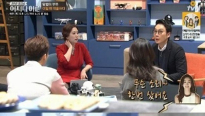 이휘재 “아내 문정원, 연애할 동안 한 번도 밥 안샀다… 푸념했더니 스무디 사준 얘기”