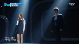 솔지-두진수, ‘듀엣가요제’ 감동 재현… ‘서쪽하늘’ 열창