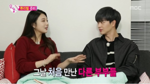 ‘우결’ 레드벨벳 조이 “곽시양, 김소연 정말 아끼는 듯… 부러워”
