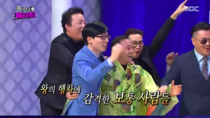 이봉주, ‘무한도전-못친소 2’ 출연 계기? “아들 우석·승진 때문”