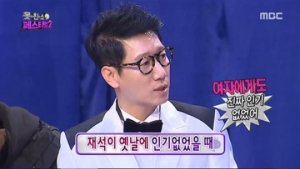 ‘무한도전’ 김수용, 유재석 과거 폭로 “예전에 쟤 내 차 트렁크 타고 다녔어”