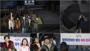 박나래, ‘1박2일’ 여사친 특집 출격… 정준영에 적극 애정공세